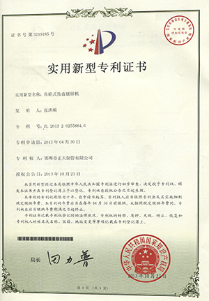 ����ʽ���̶�п��